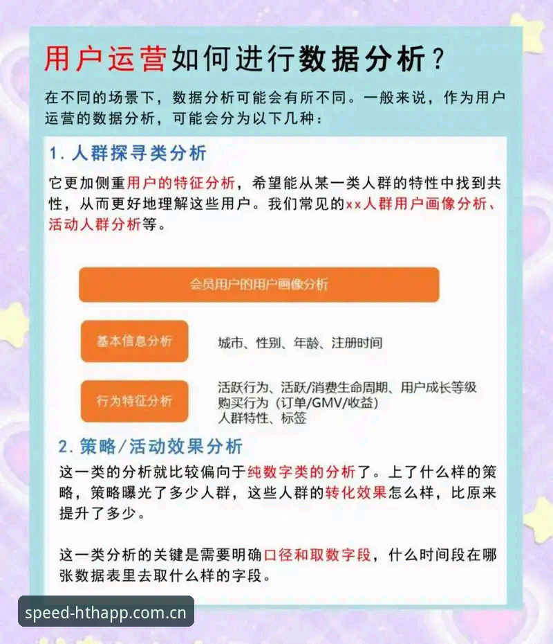 老用户实测分享：华体会App怎么用对比，从下载到投注的完整心得