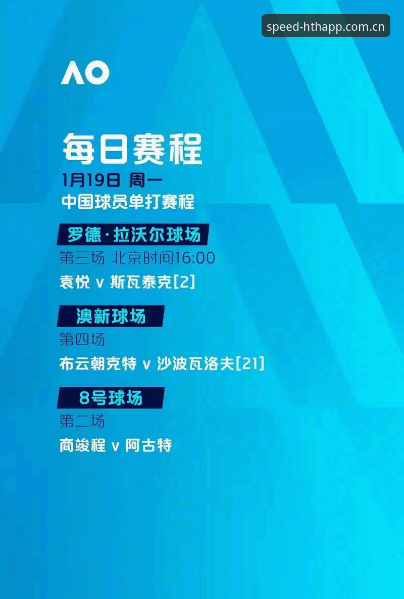 世界杯观赛完整指南：华体会平台如何帮你规避中东局势带来的签证风险