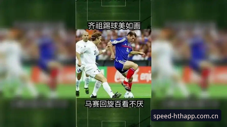 从马赛更衣室斗殴看职业体育管理的3个艰难抉择——华体会平台深度解读