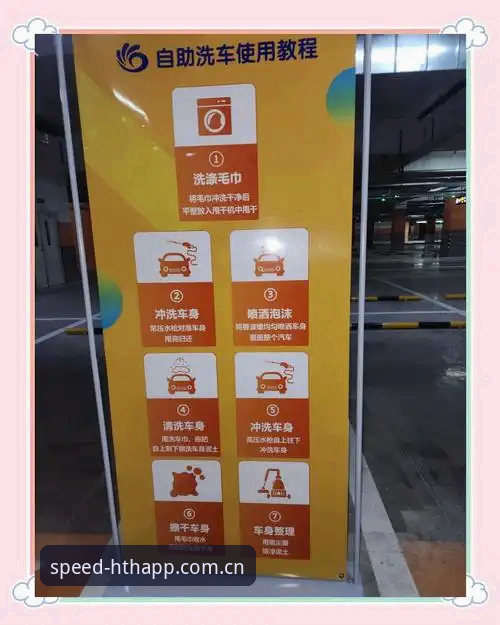 华体会体验怎么样安装教程 华体会体验怎么样安装教程详解——从下载到使用全流程指南