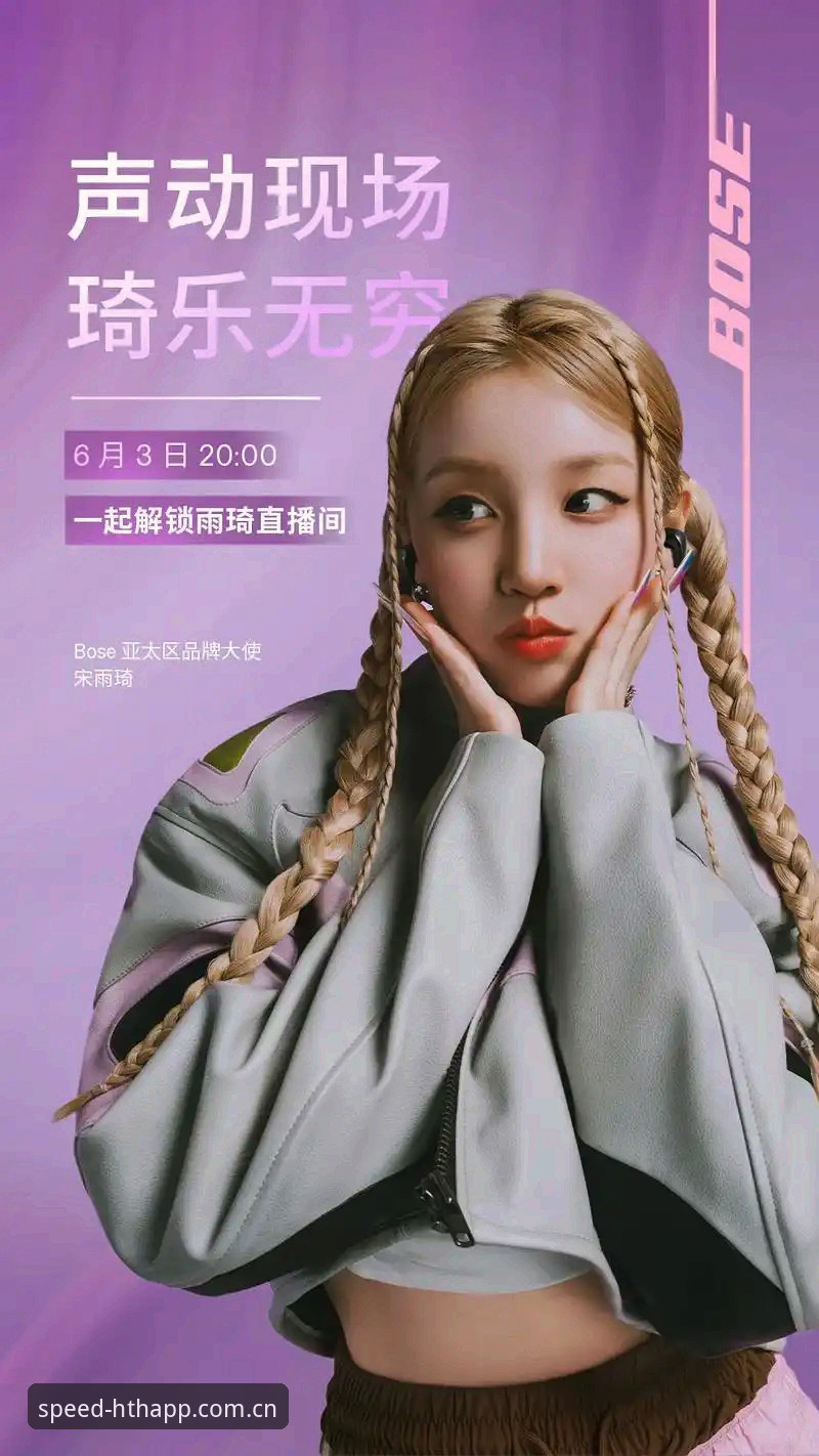 华体会官方App使用技巧 华体会平台最新动态:官方App使用技巧全面解析,解锁极速赛事直播新体验